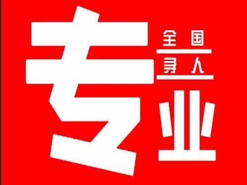 济南侦探调查如何找到可靠的调查公司